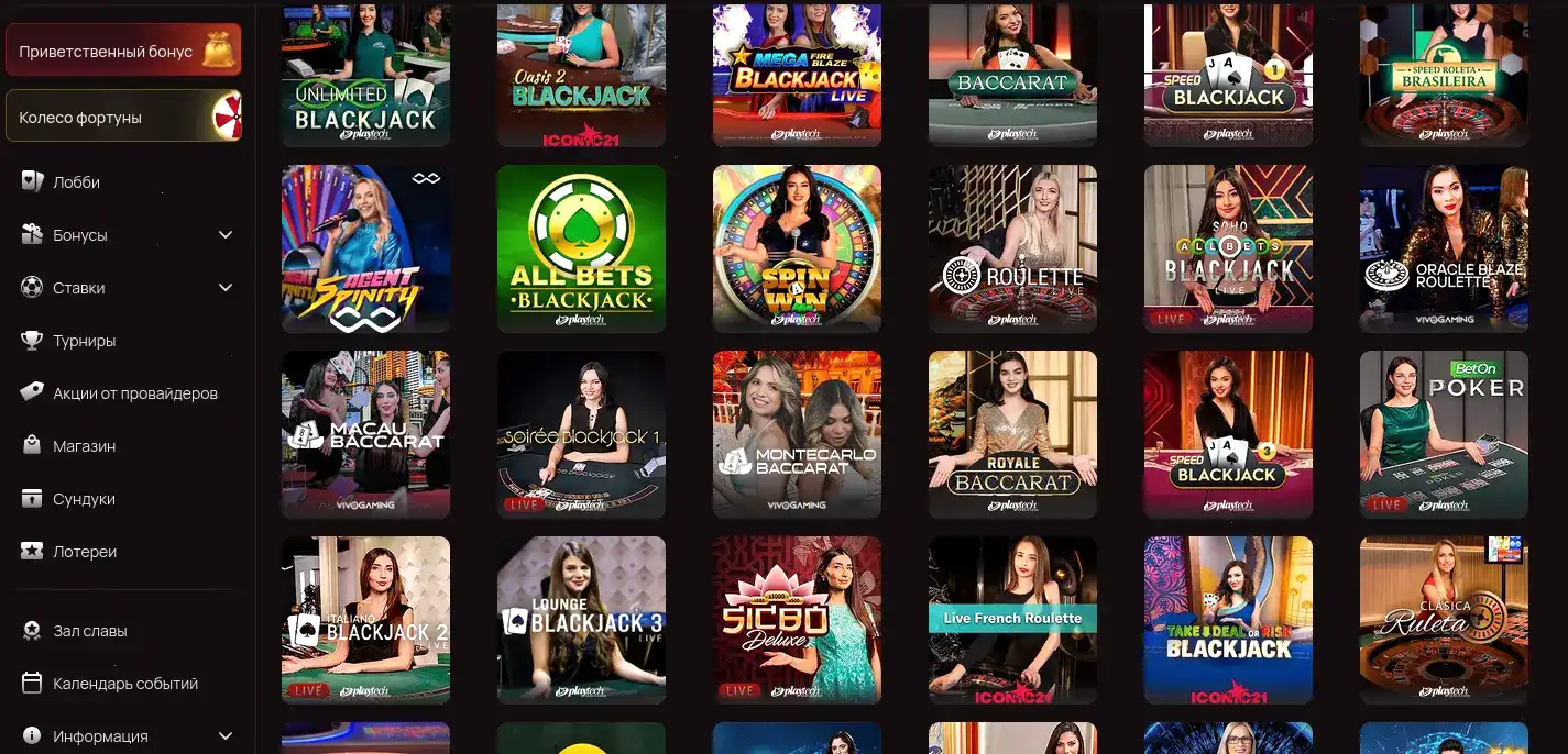 График безопасности и лицензии казино Зеон