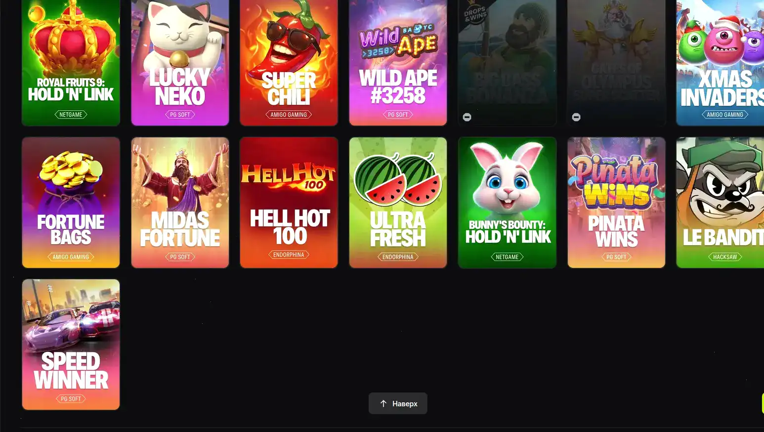 Игра в мобильном казино Зеон на телефоне